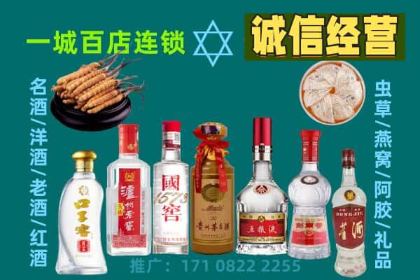 泸州回收五粮液酒瓶