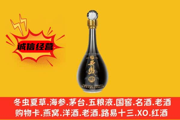 泸州上门回收西凤酒