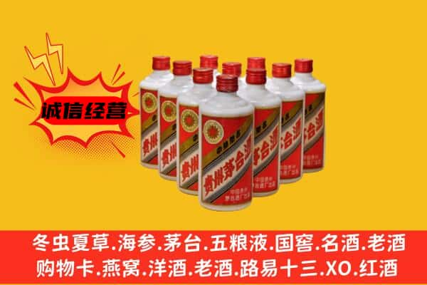 泸州上门回收80年代茅台酒