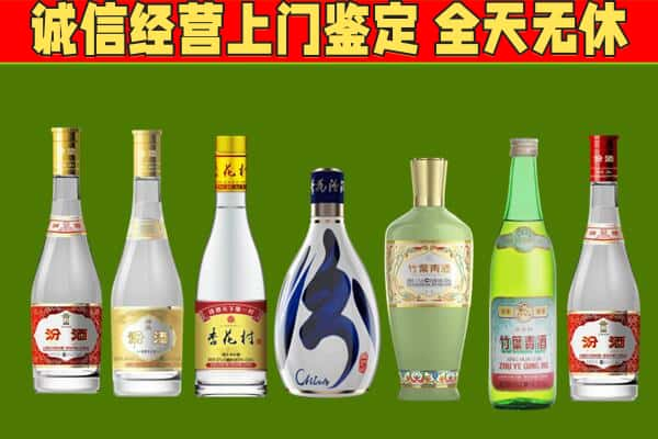 泸州烟酒回收汾酒系列.jpg